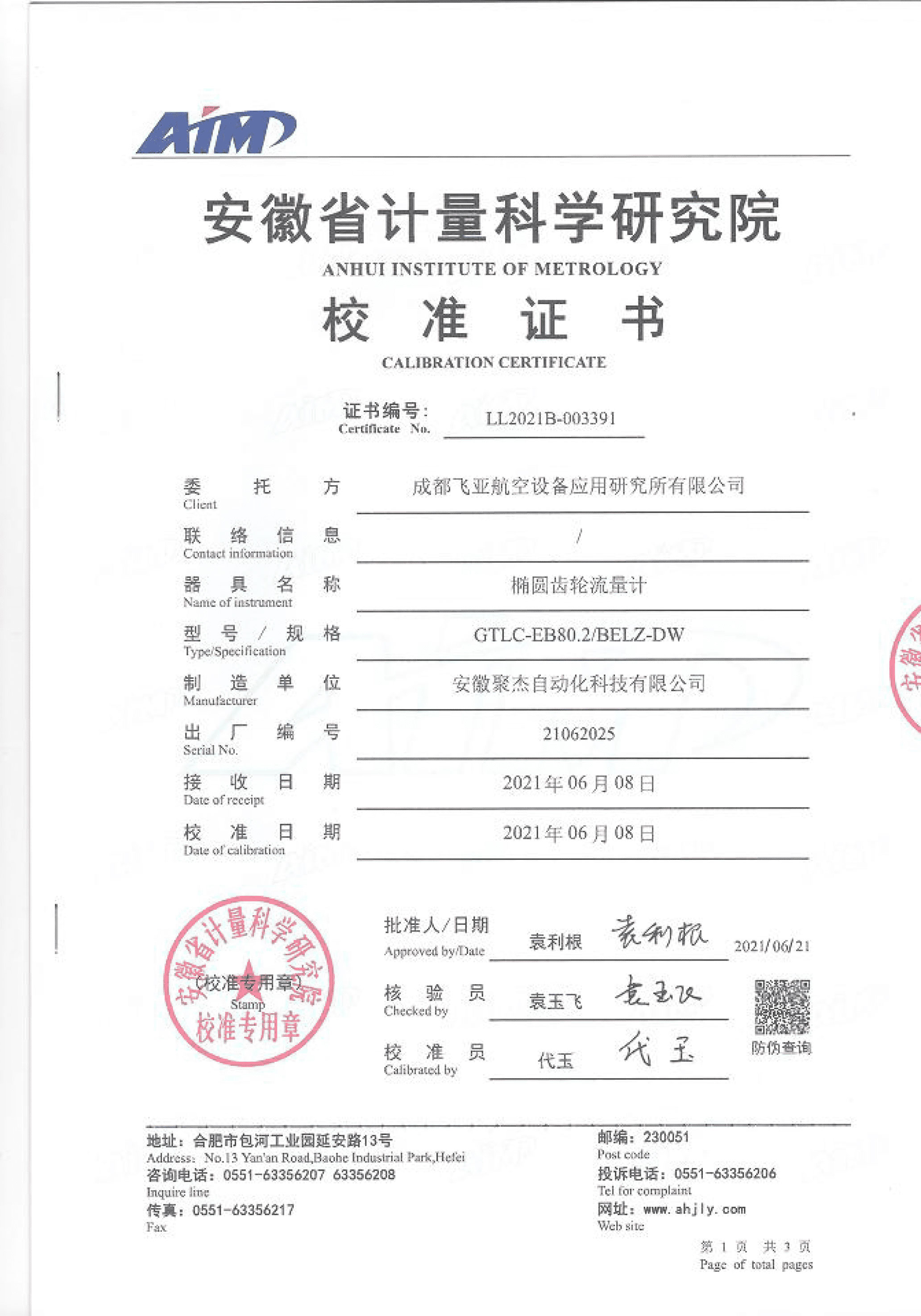 Certificate 4